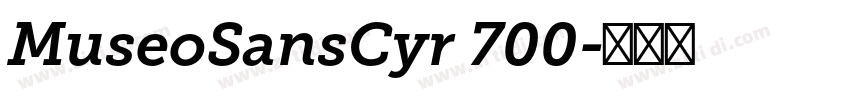 MuseoSansCyr 700字体转换